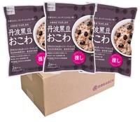 丹波黒豆おこわ3袋セット 商品画像 00