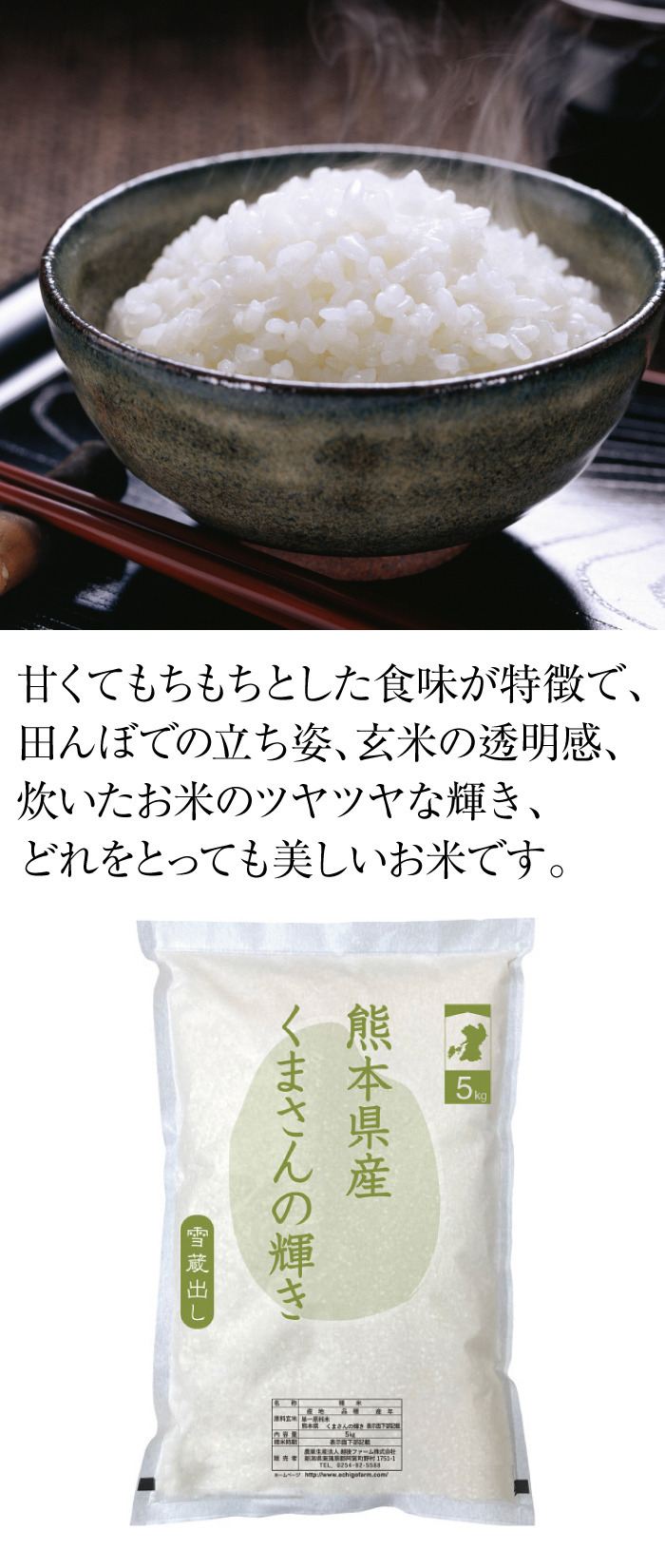 商品詳細