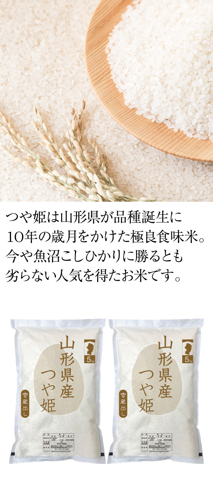 商品詳細