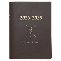 石原10年日記（2026年版）ブラウン