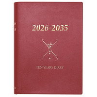 石原10年日記（2026年版）ワインレッド