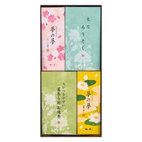 日本香堂　御香セット　1000（包装済）