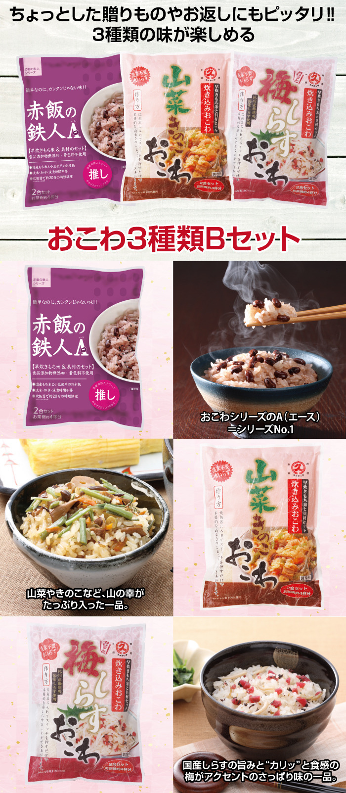 商品詳細