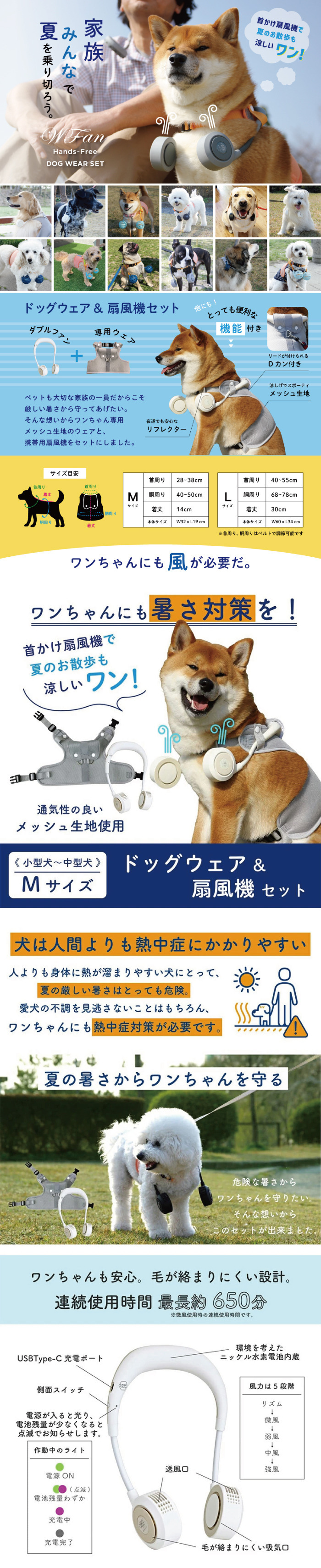 商品詳細