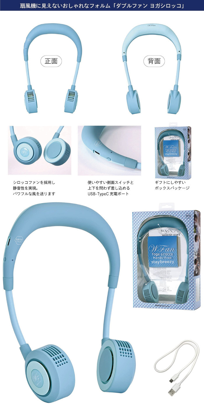 商品詳細