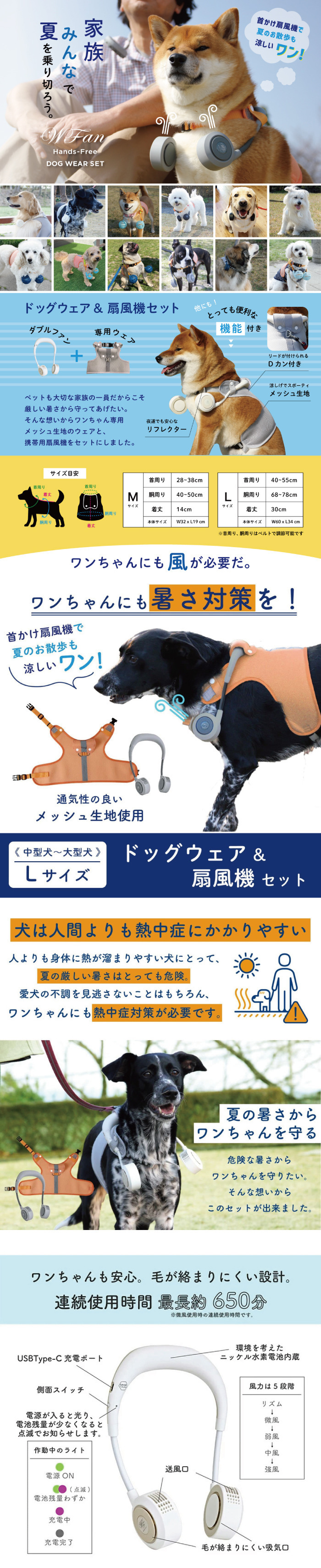 商品詳細