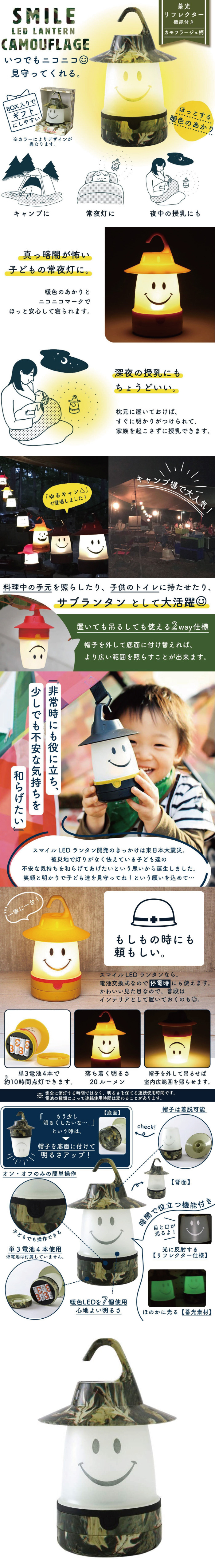 商品詳細