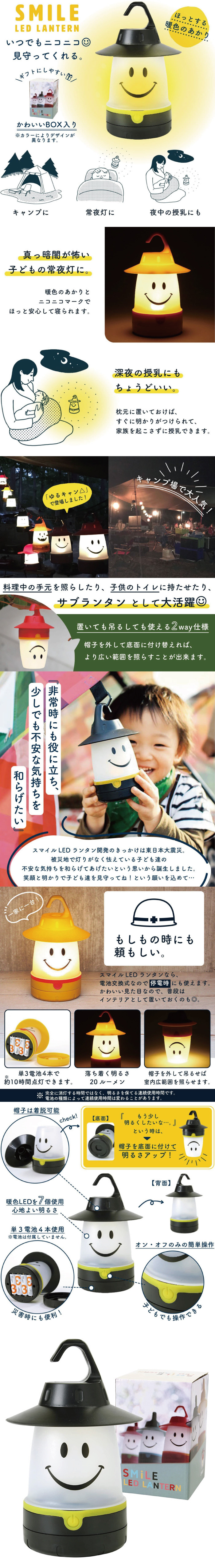 商品詳細
