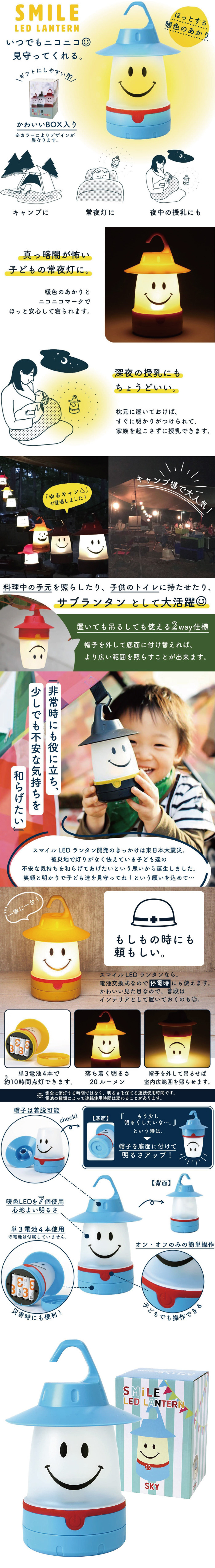 商品詳細