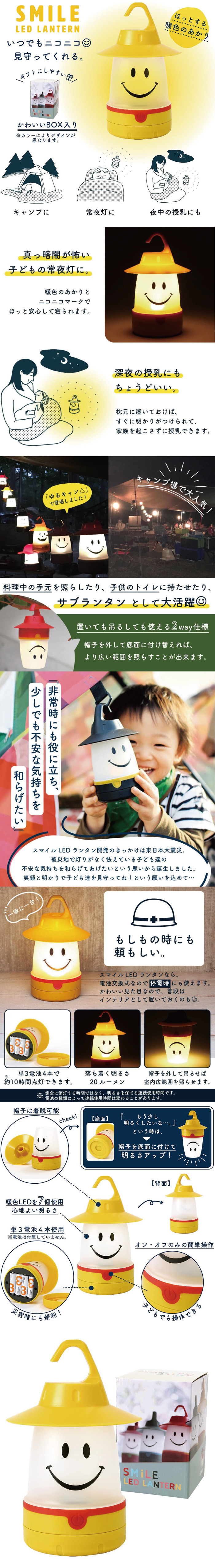 商品詳細
