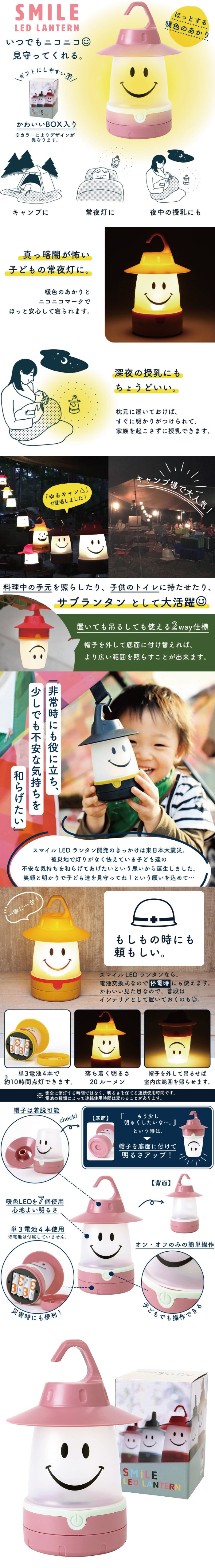 商品詳細
