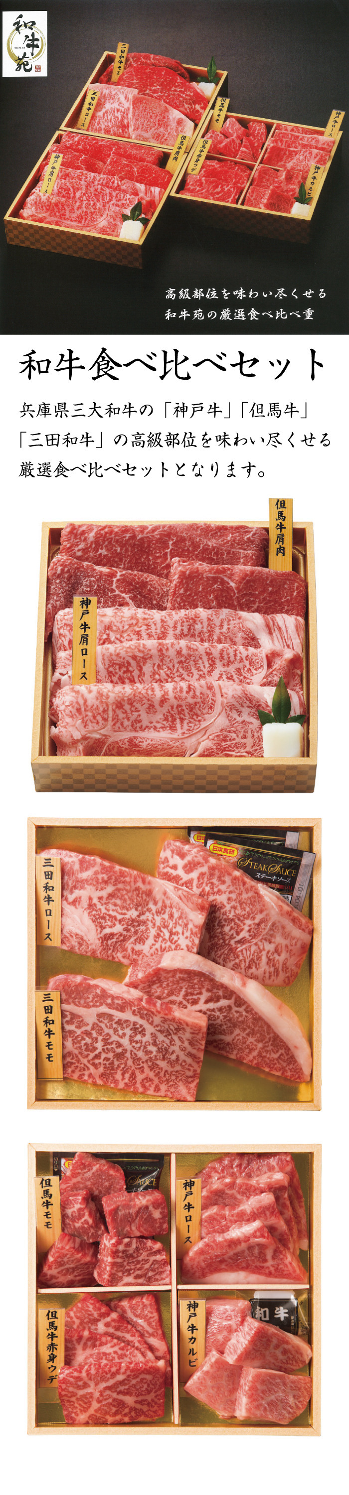 商品詳細