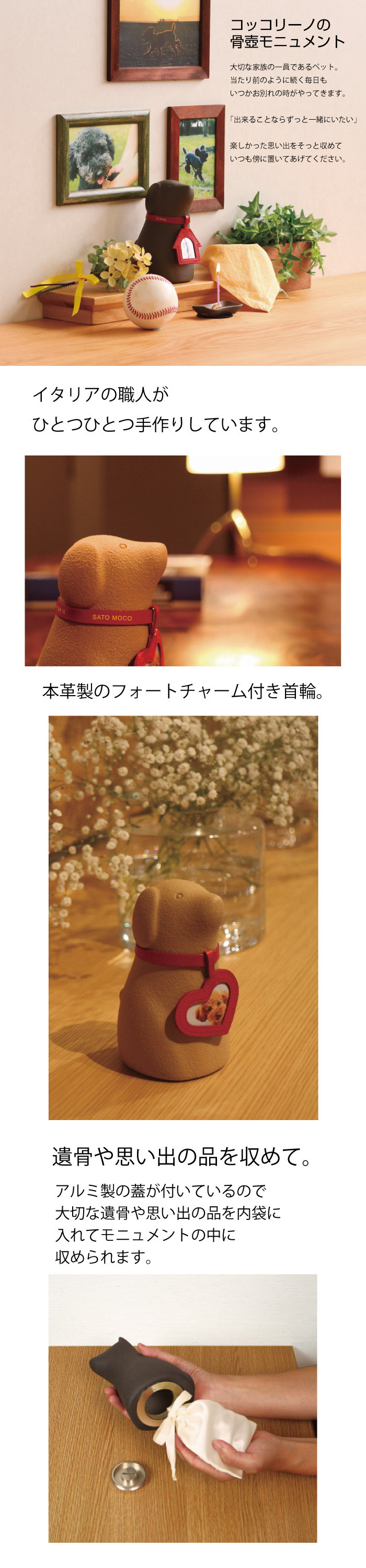 商品詳細