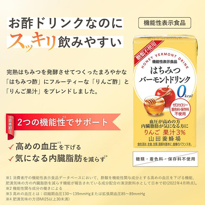 商品詳細