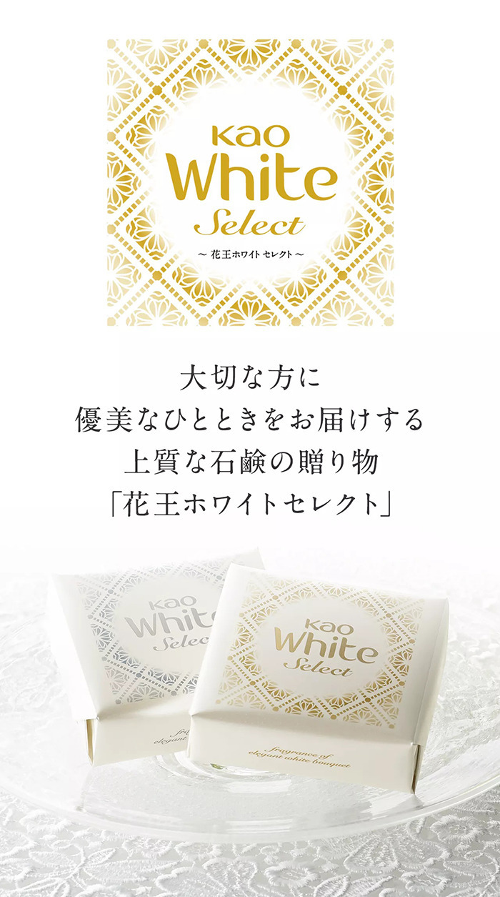 商品詳細