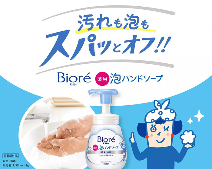 商品詳細