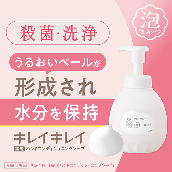 商品詳細
