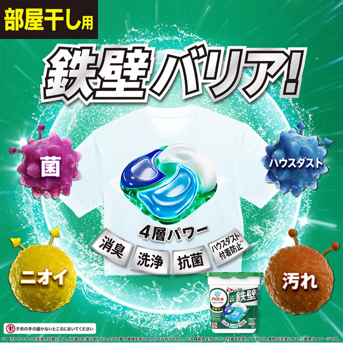 商品詳細