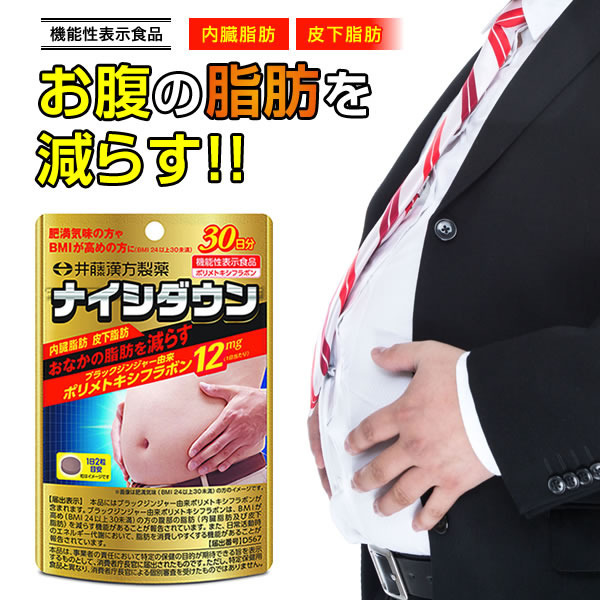 商品詳細