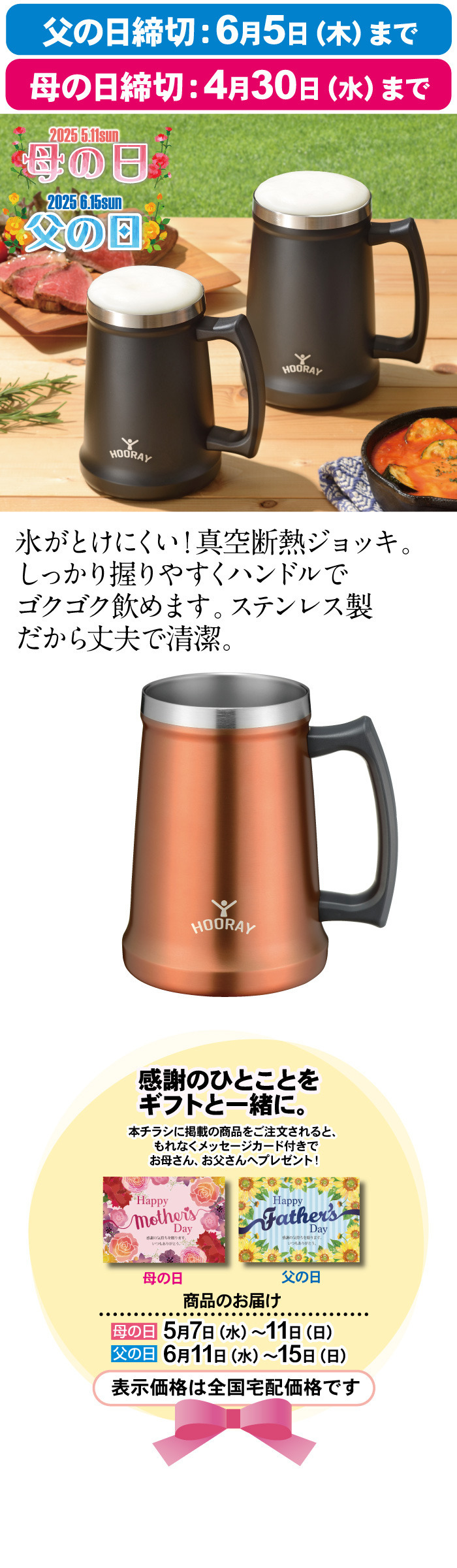 商品詳細