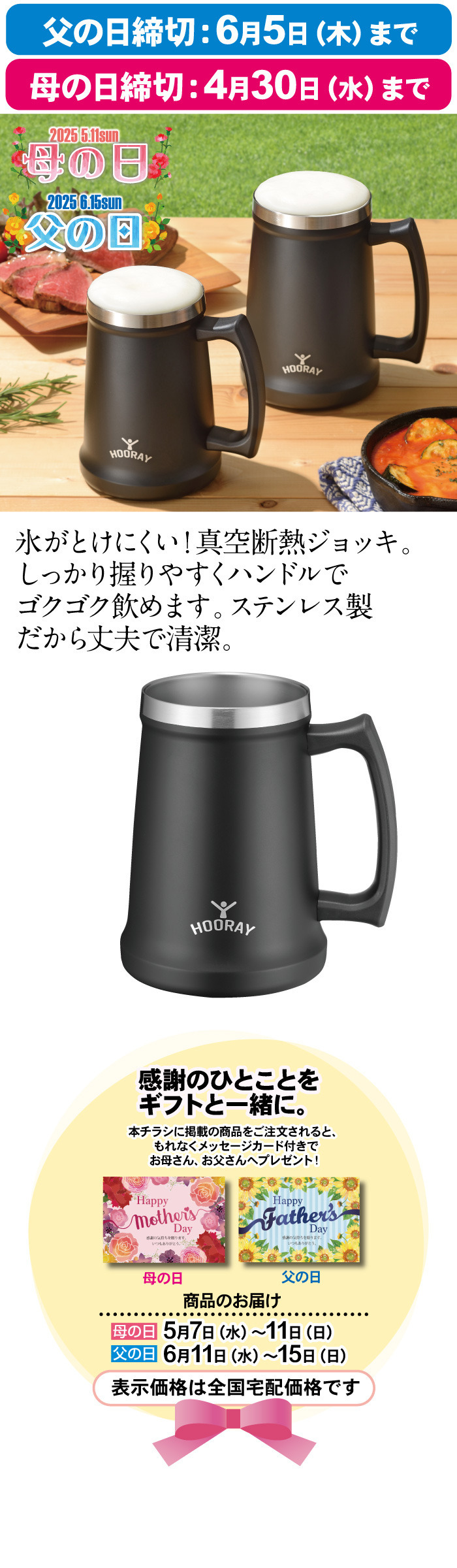 商品詳細