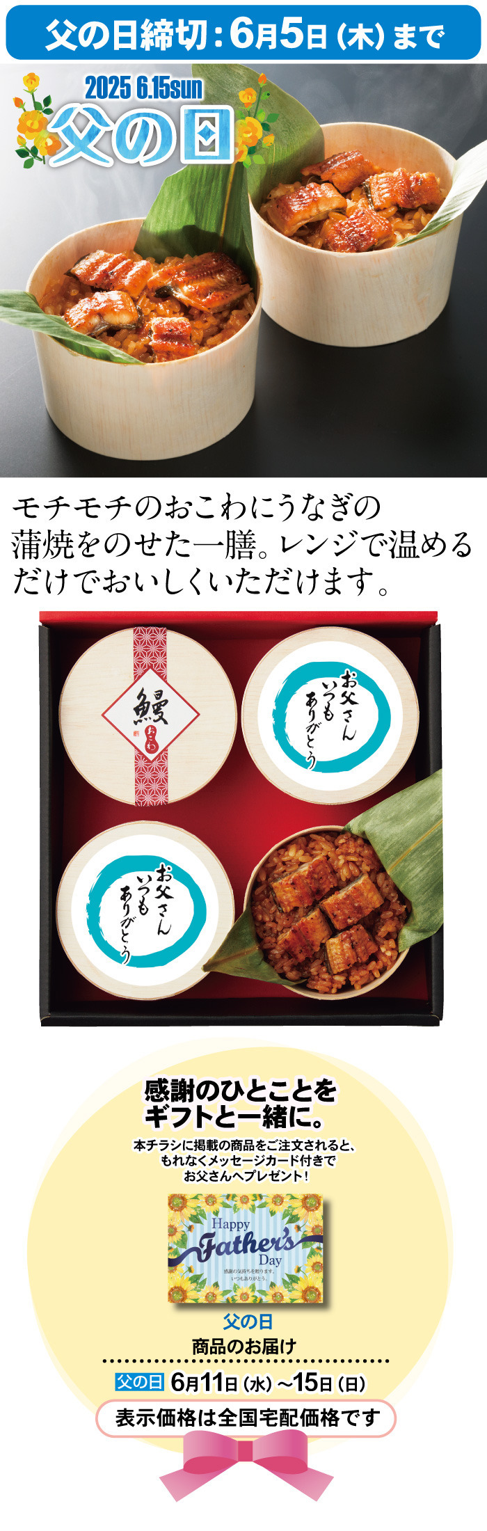 商品詳細