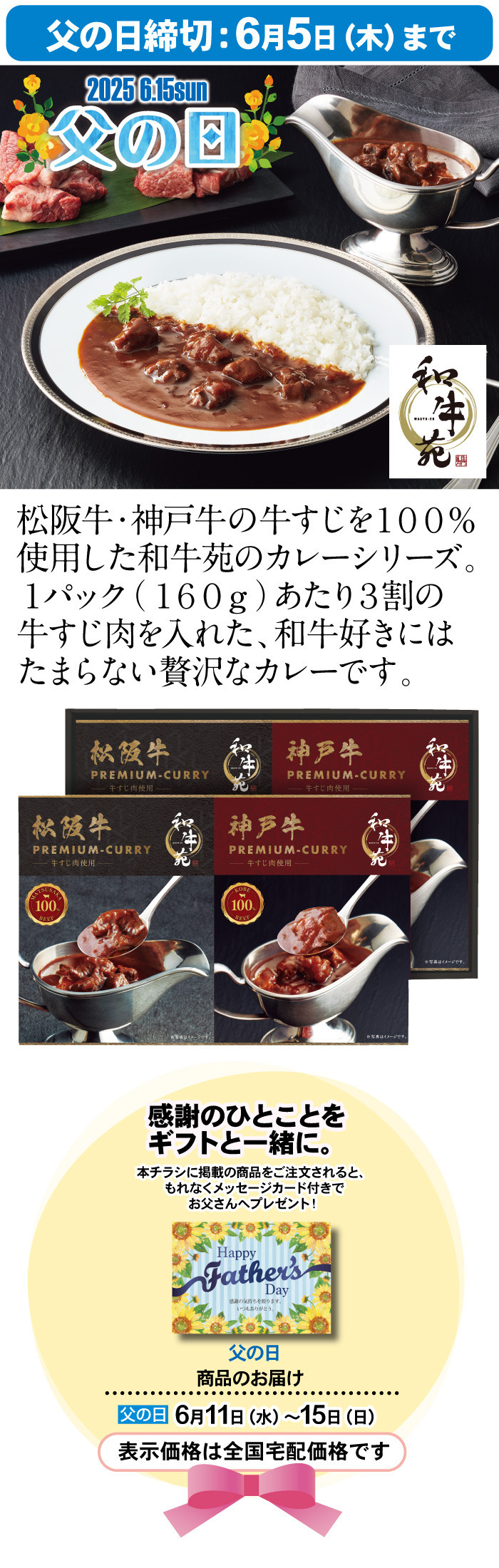 商品詳細
