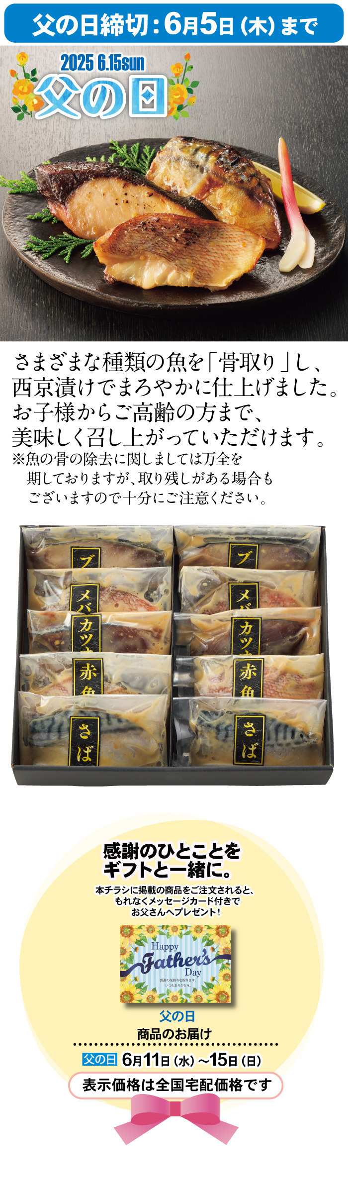 商品詳細