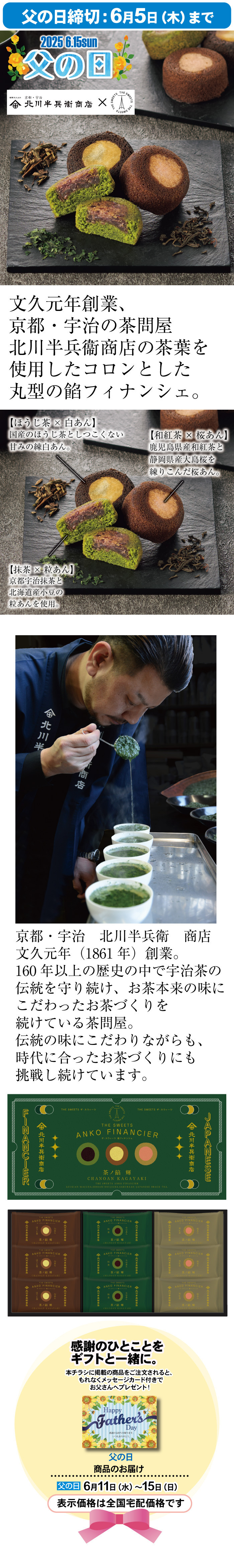 商品詳細