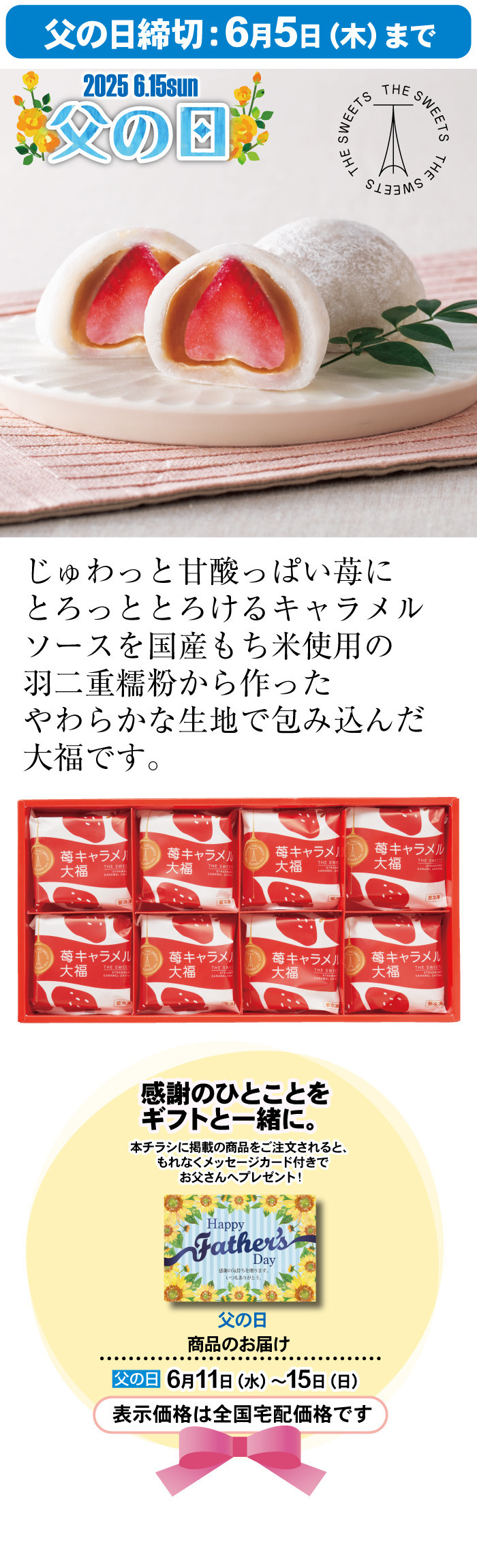 商品詳細
