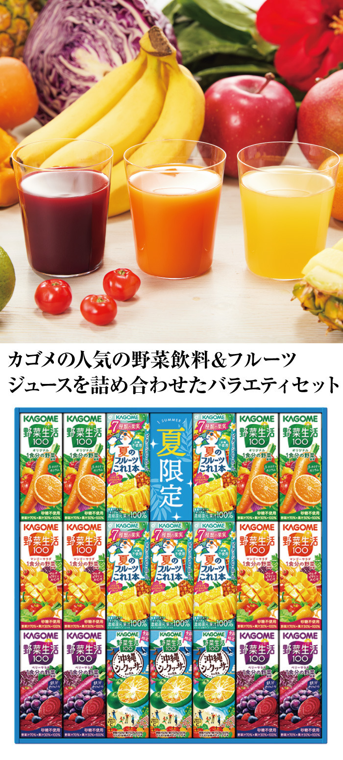 商品詳細