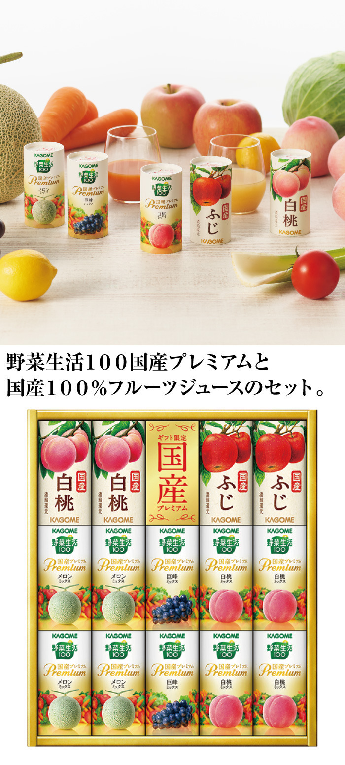 商品詳細