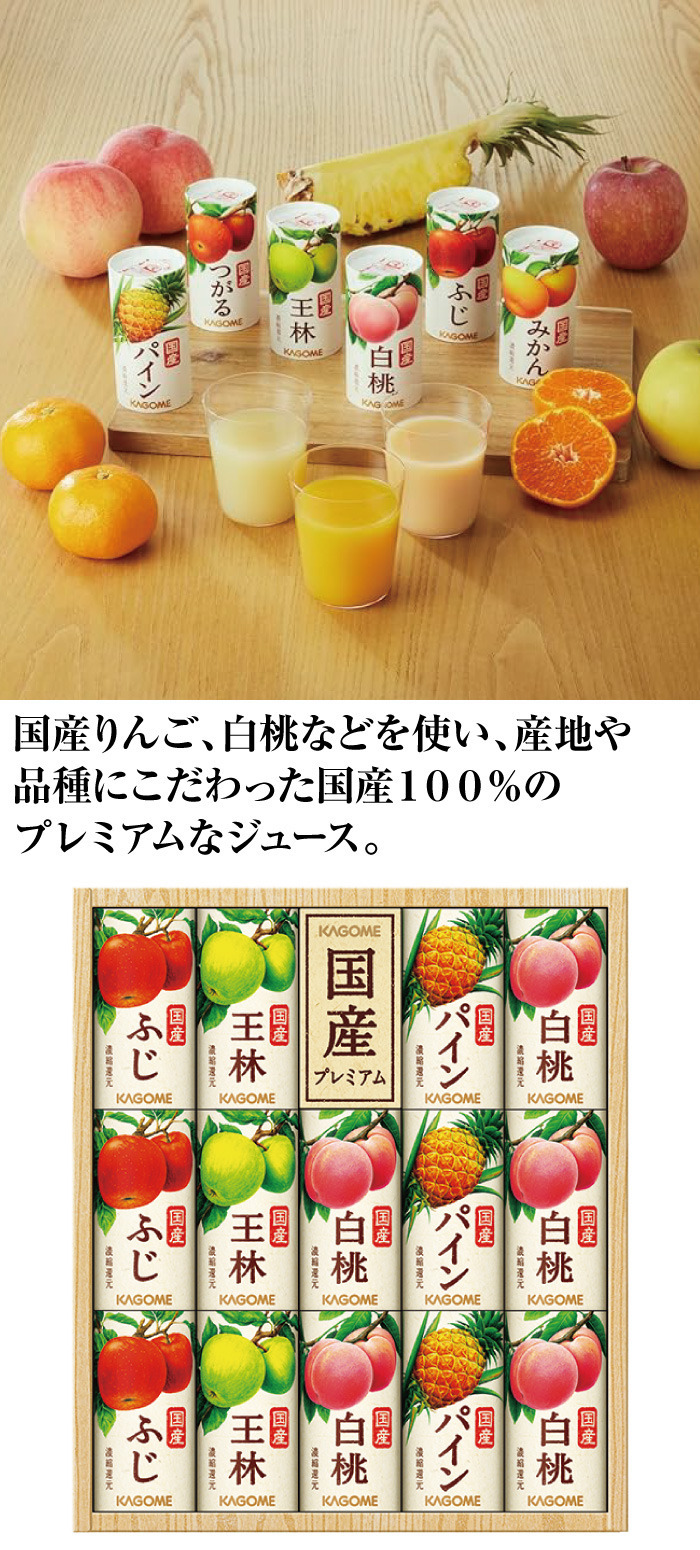 商品詳細