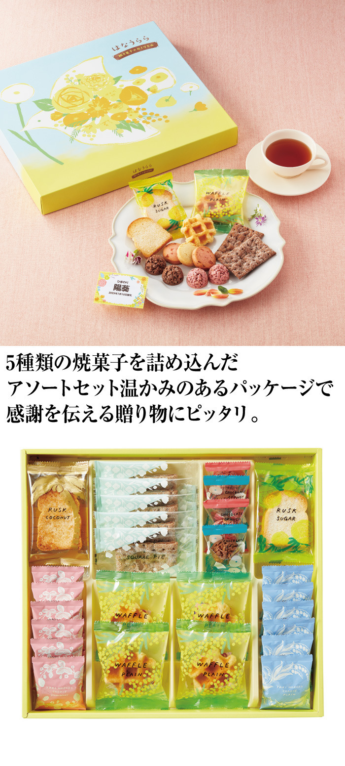 商品詳細