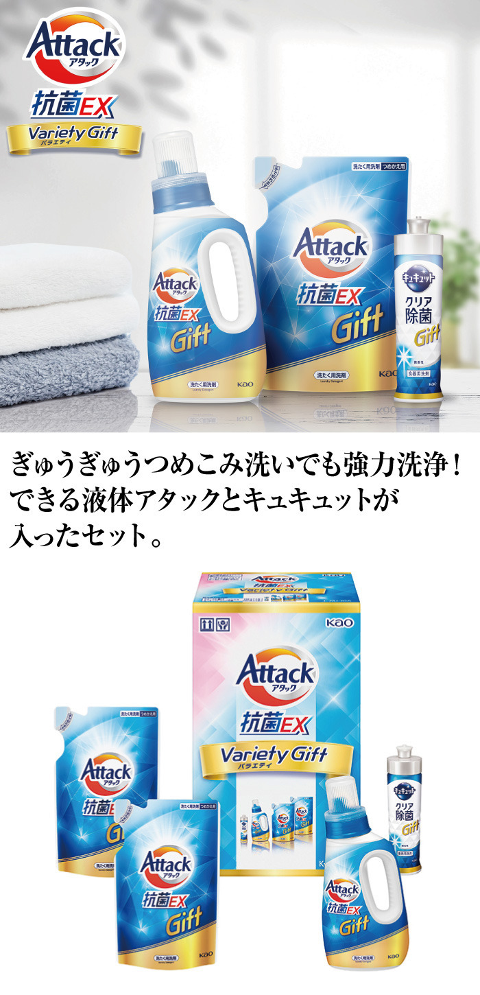 商品詳細