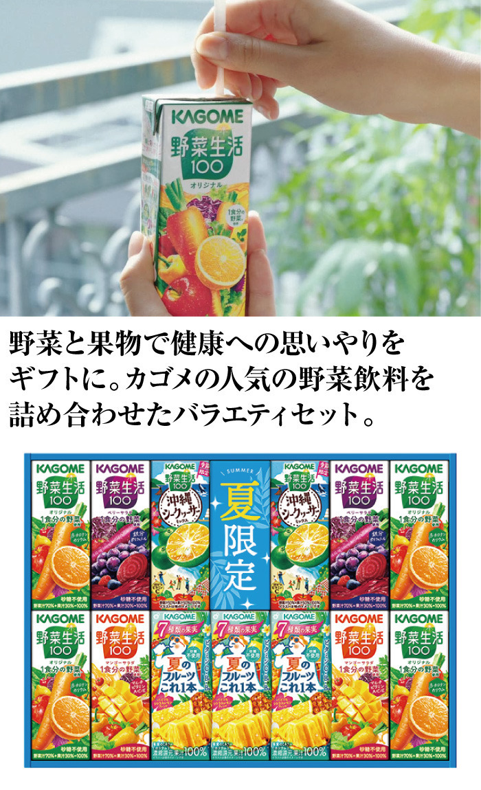 商品詳細