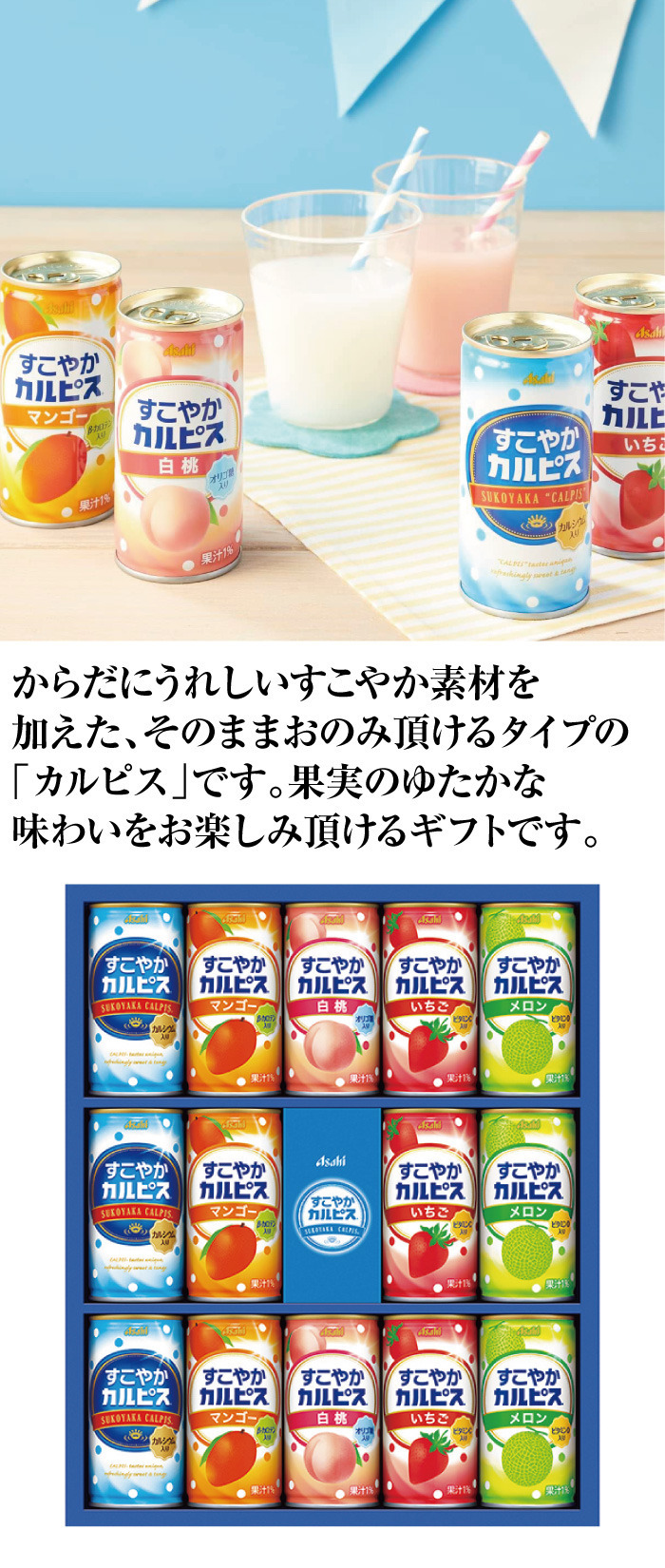 商品詳細