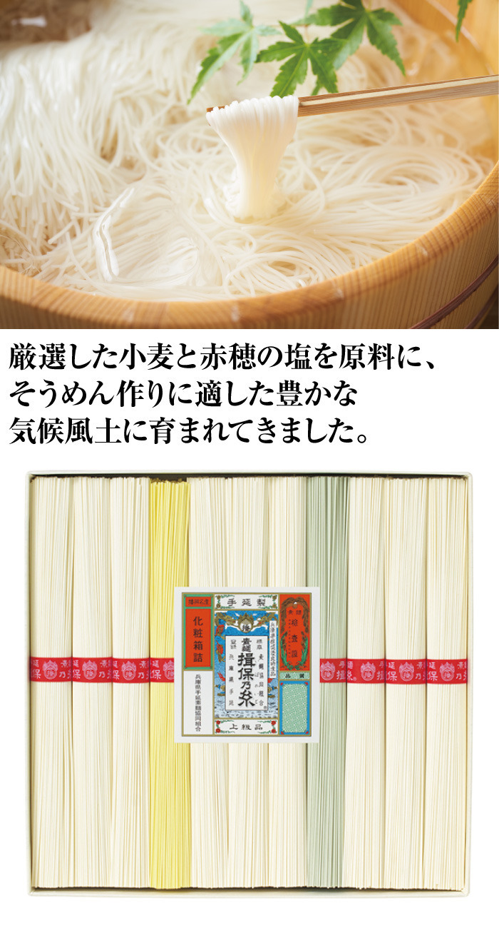 商品詳細
