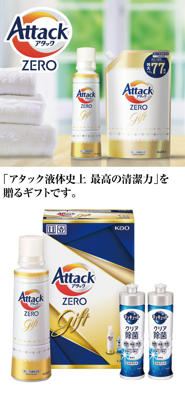 商品詳細