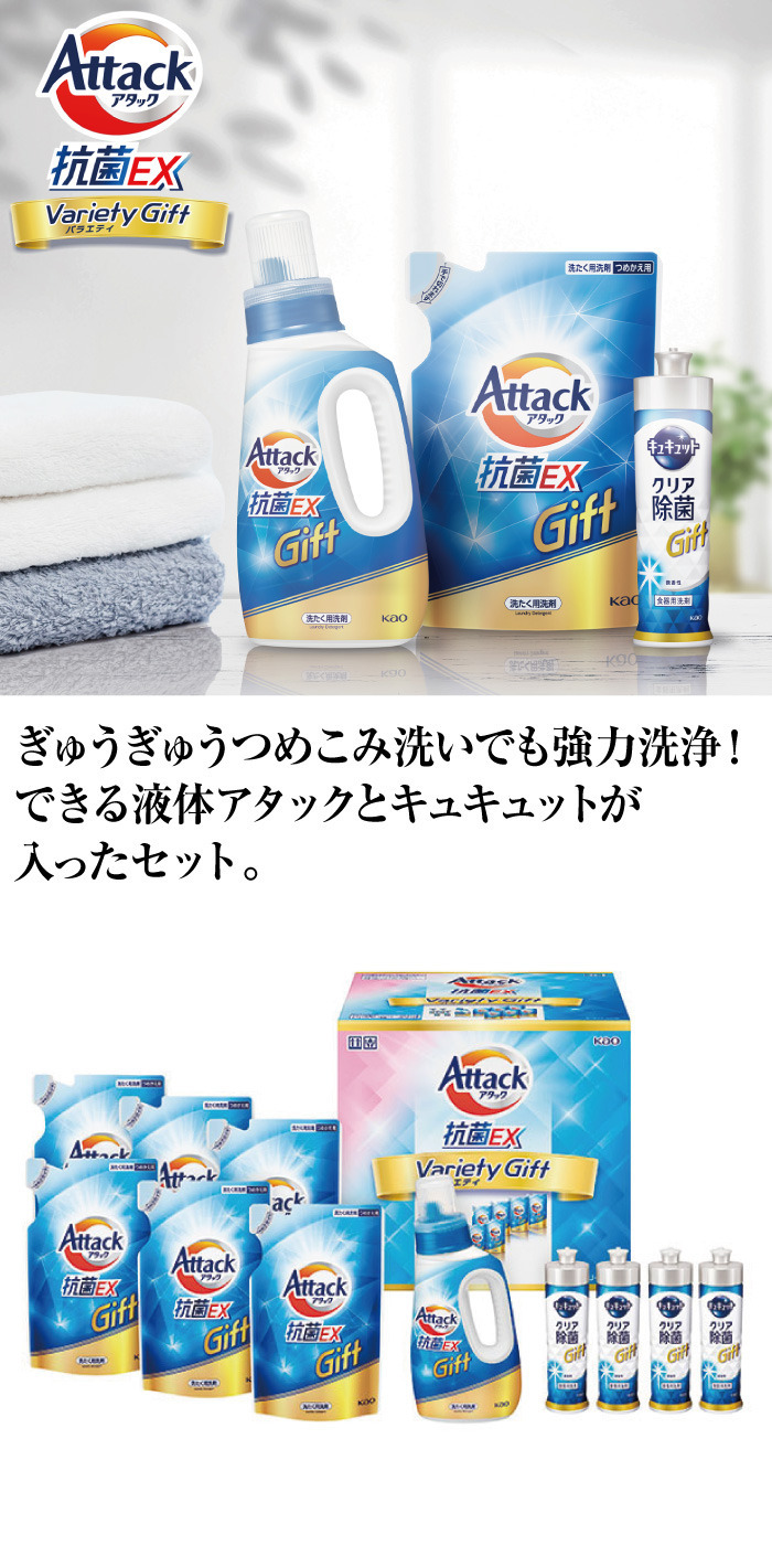 商品詳細