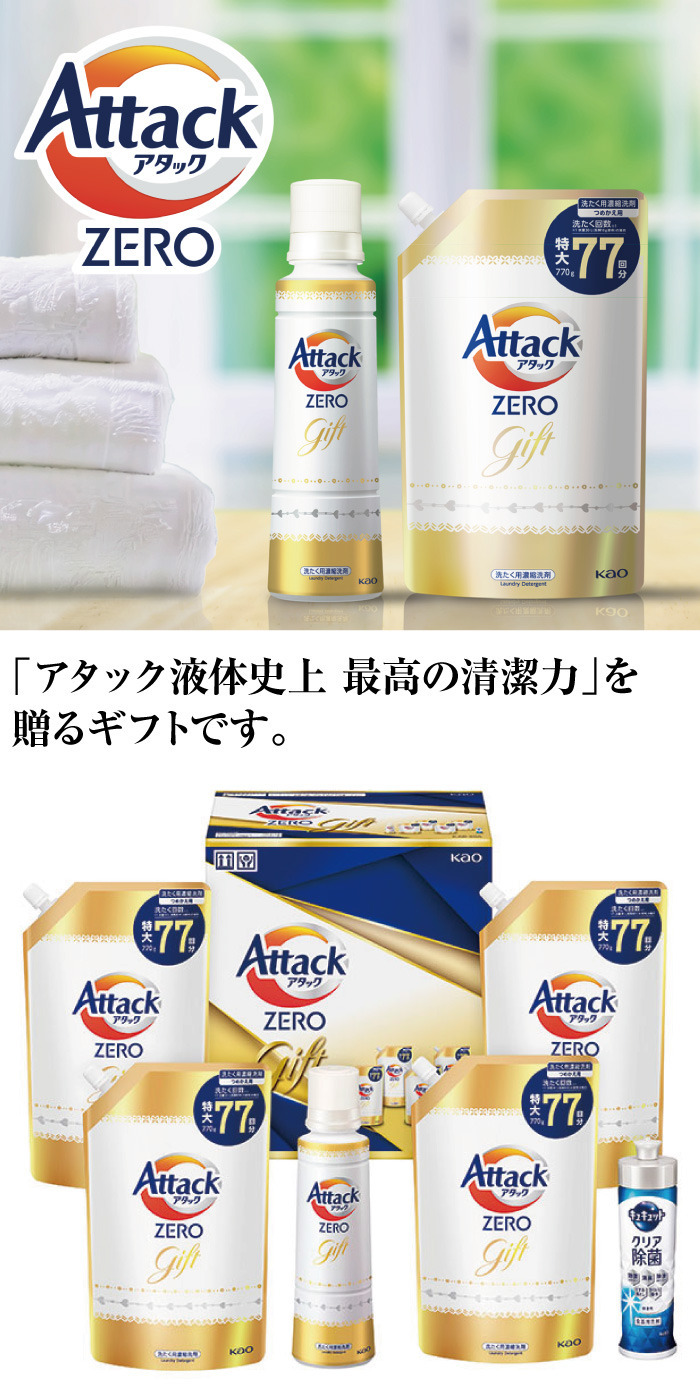 商品詳細