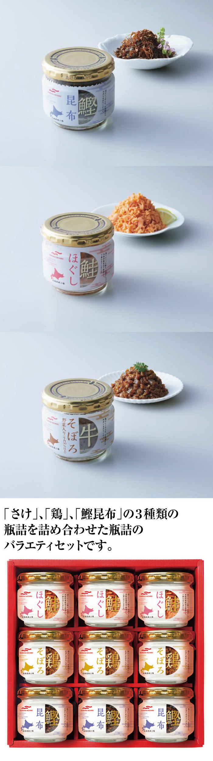 商品詳細