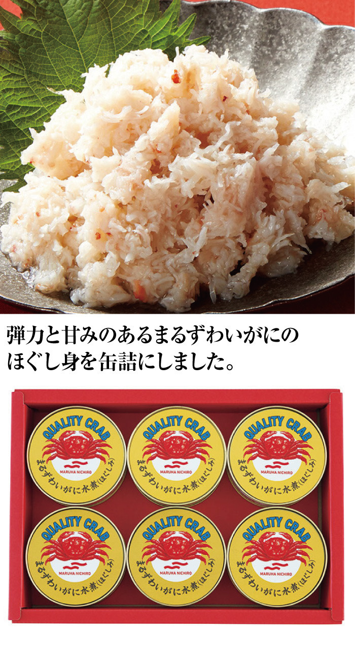商品詳細