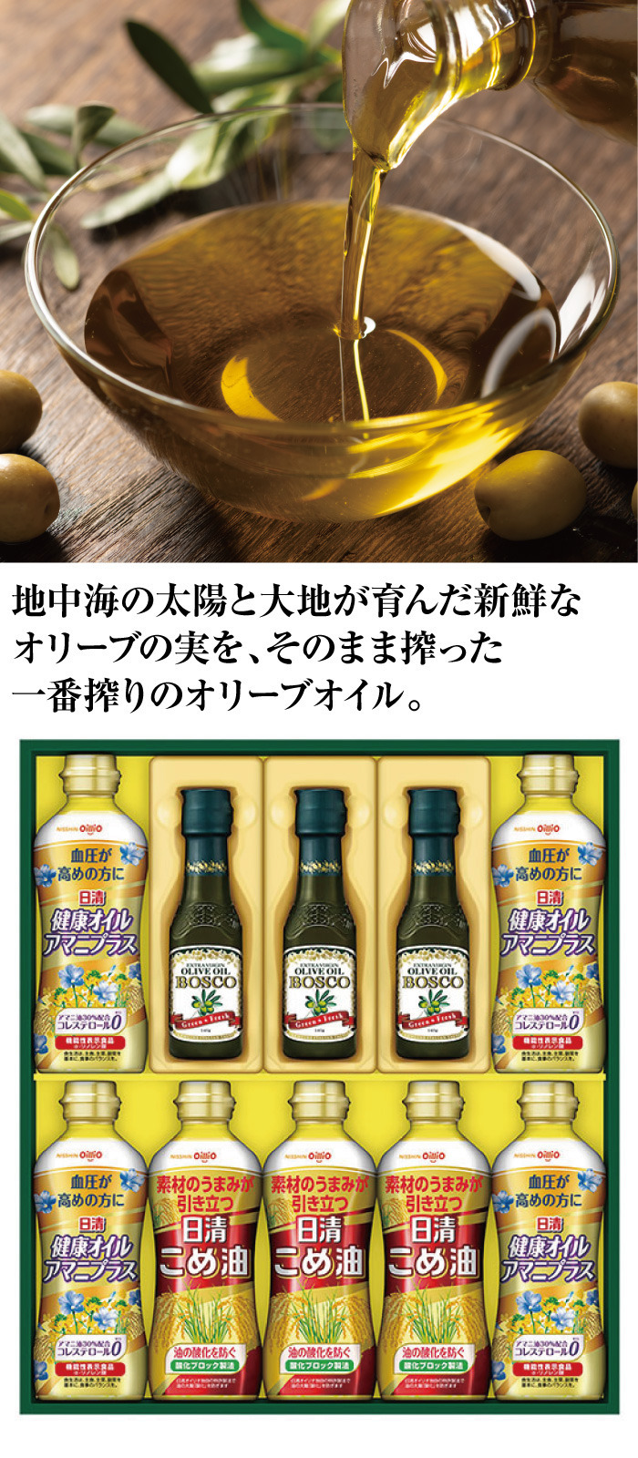 商品詳細