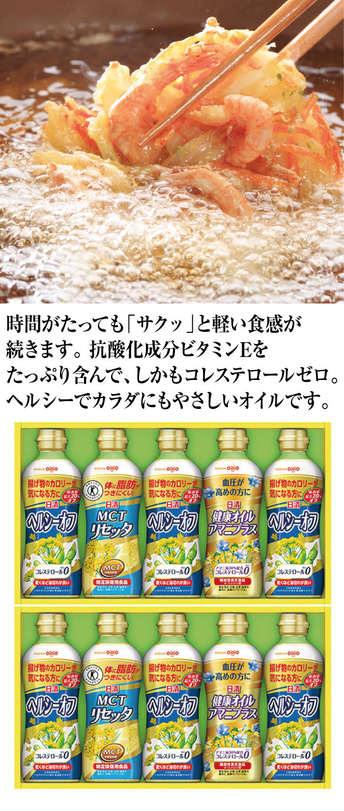 商品詳細
