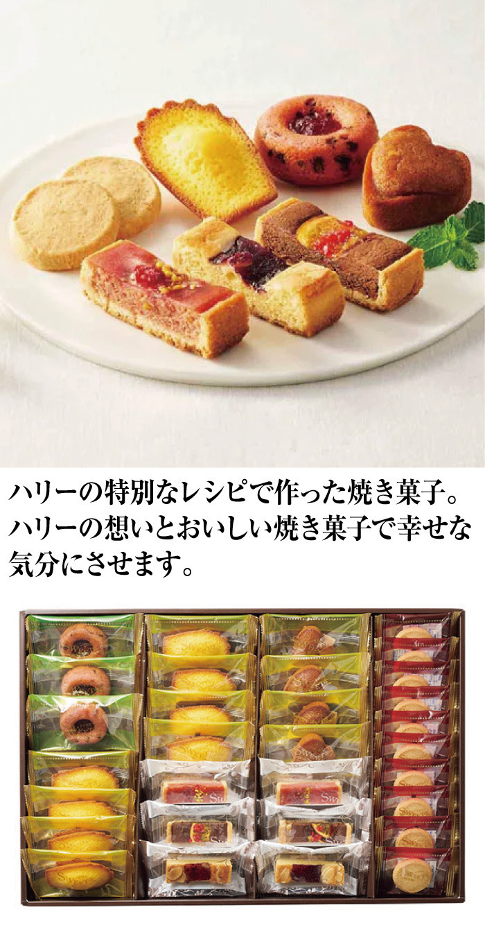商品詳細