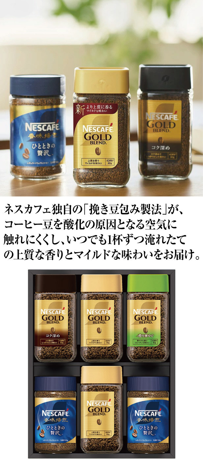 商品詳細