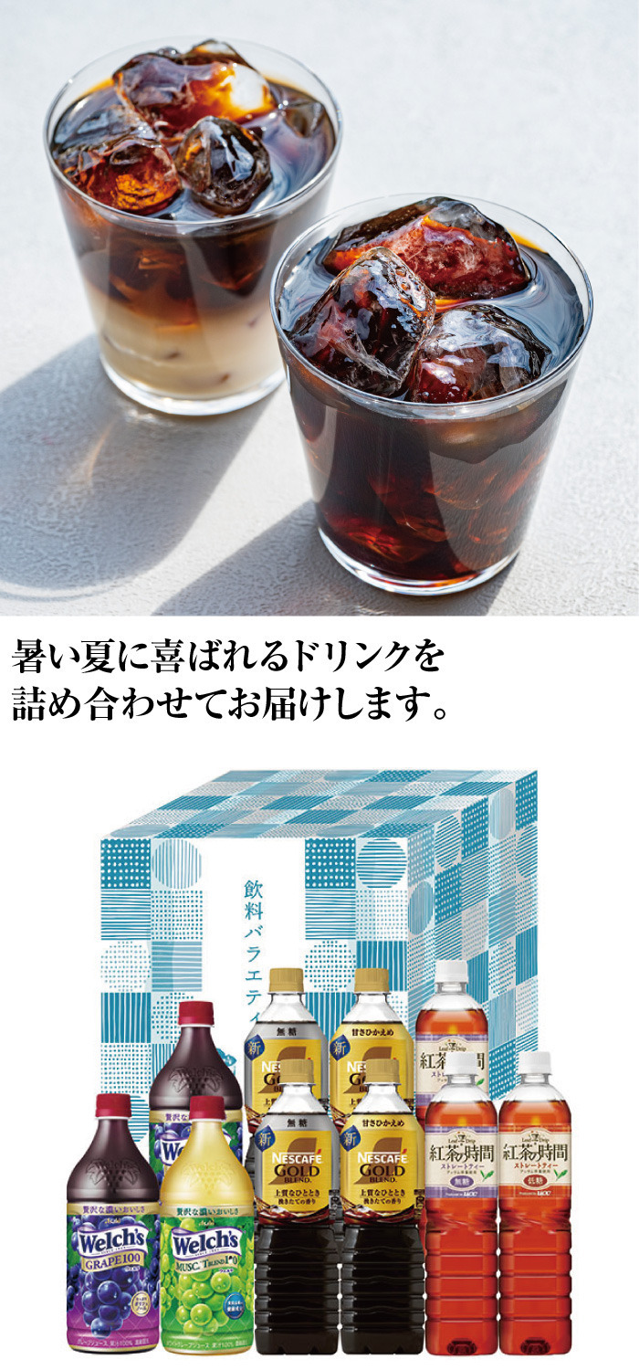 商品詳細