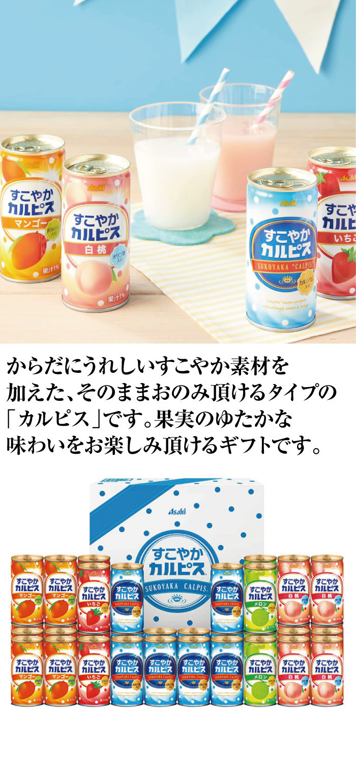 商品詳細