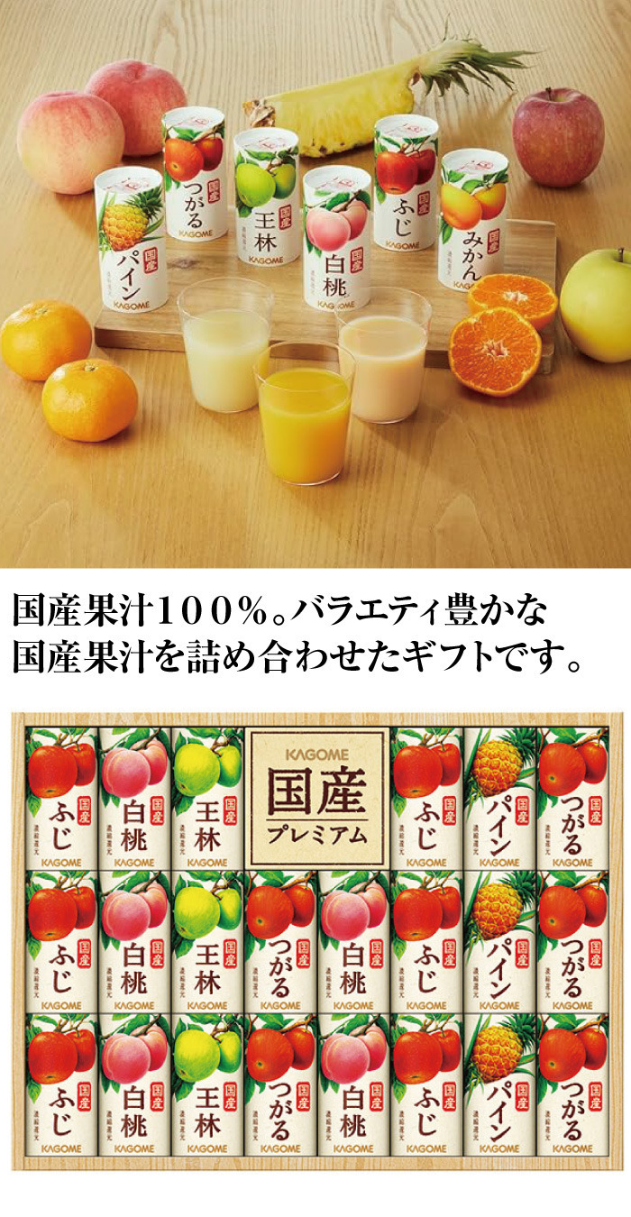商品詳細